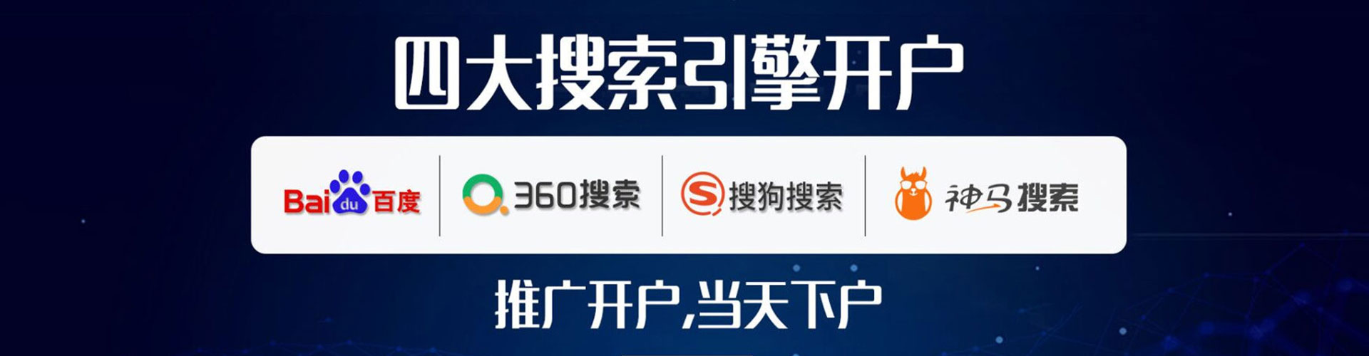 赣县百度推广排名