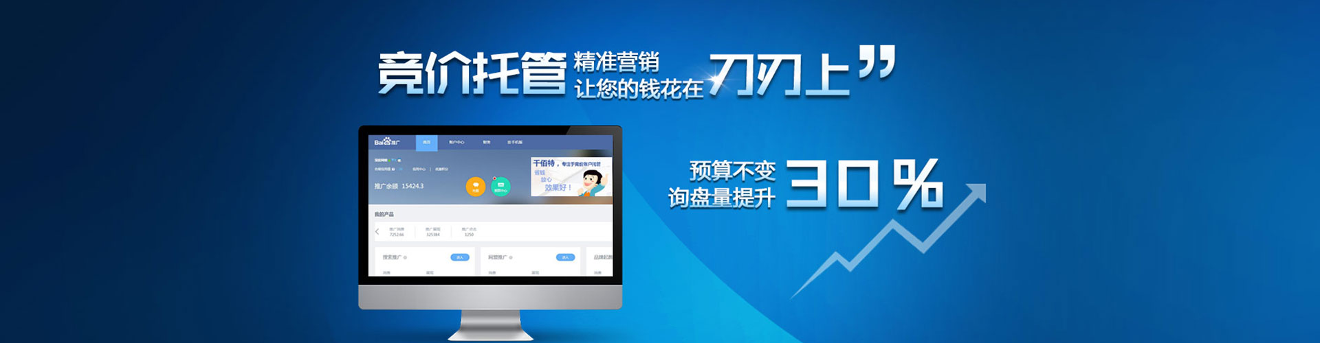 赣县百度包年竞价