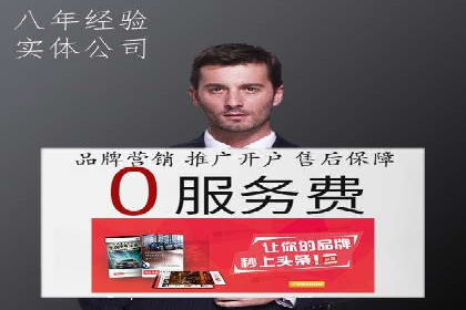 百度竞价排名案例：如何打造爆款广告并提升品牌形象